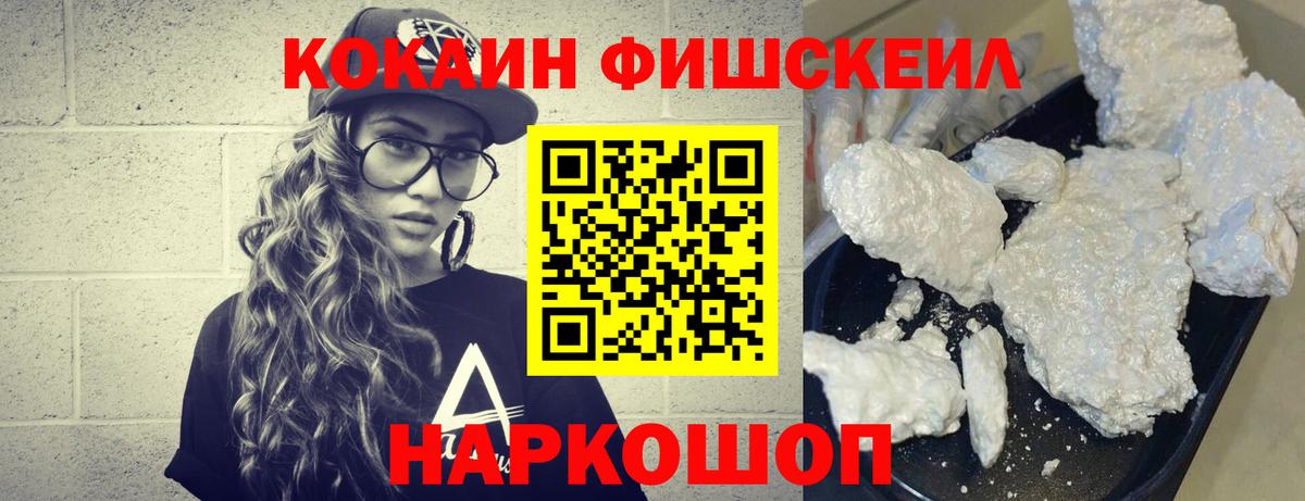 COCAIN Перу  COCAIN  Заволжье  Вход с VPN 