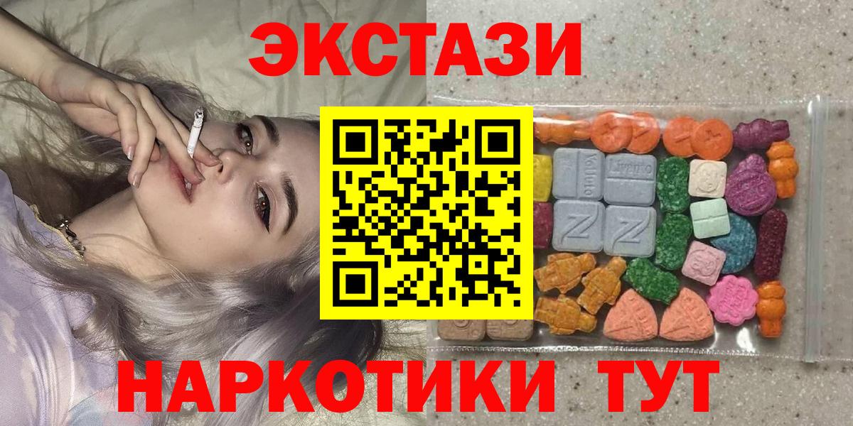 ЭКСТАЗИ Punisher Заволжье