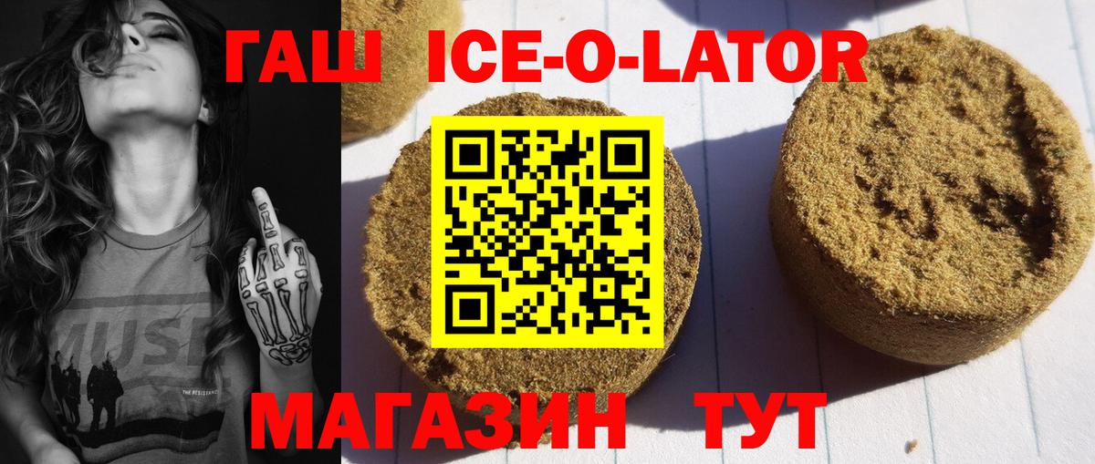 Гашиш индика сатива Заволжье