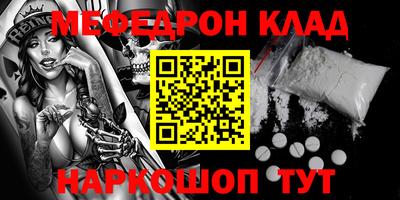 бутират Коломна