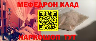 мяу мяу мука Ковров