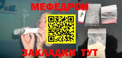 трава Красноармейск