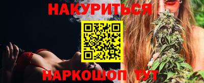 бутират Коломна
