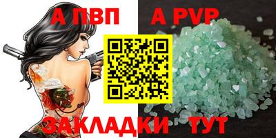бутират Коломна