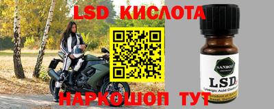 бутират Коломна