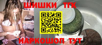 бутират Коломна