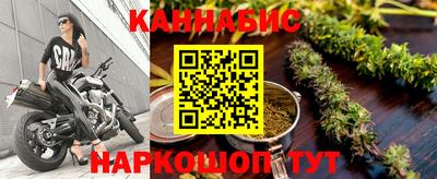 бутират Коломна