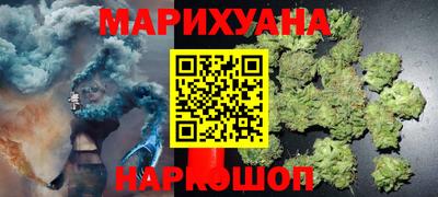 бутират Коломна