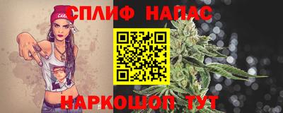 герыч Котовск