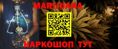бутират Коломна