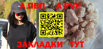 бутират Коломна