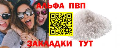 бутират Коломна