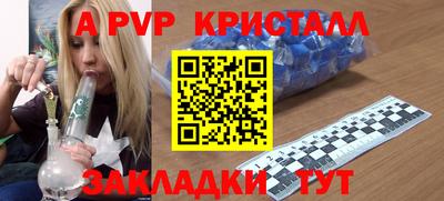 бутират Коломна