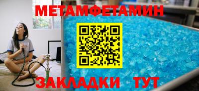 бутират Коломна