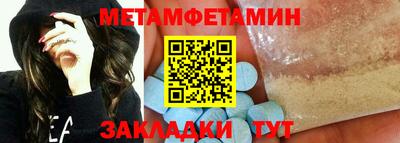бутират Коломна