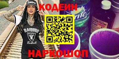 мяу мяу мука Ковров