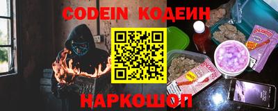 бутират Коломна