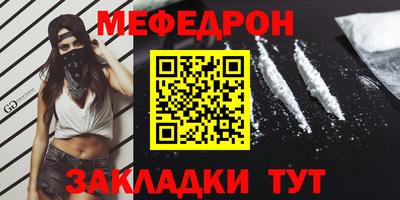 бутират Коломна