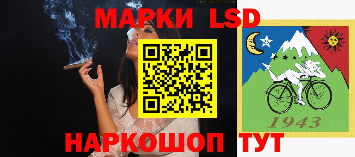 Заволжье  omg маркетплейс  ЛСД экстази ecstasy  Вход с VPN  LSD-25 экстази ecstasy 