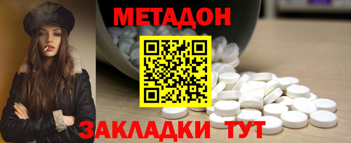 Заволжье  Вход с VPN  Мефедрон   LSD-25  ГАШИШ  Бошки Шишки 