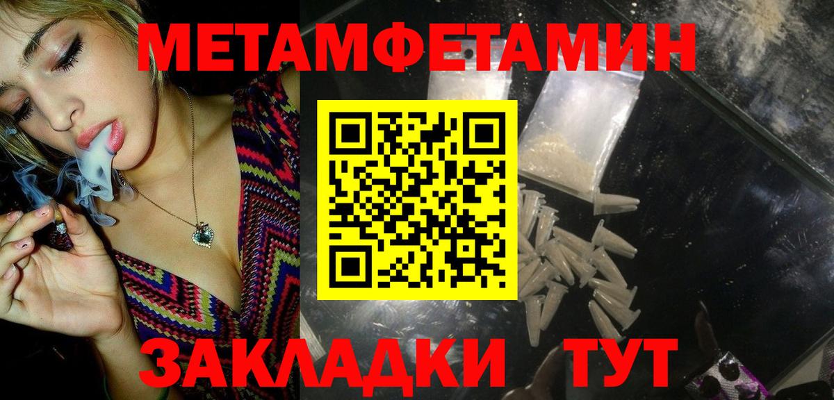 Заволжье  Первитин витя  Вход с VPN  Первитин витя 