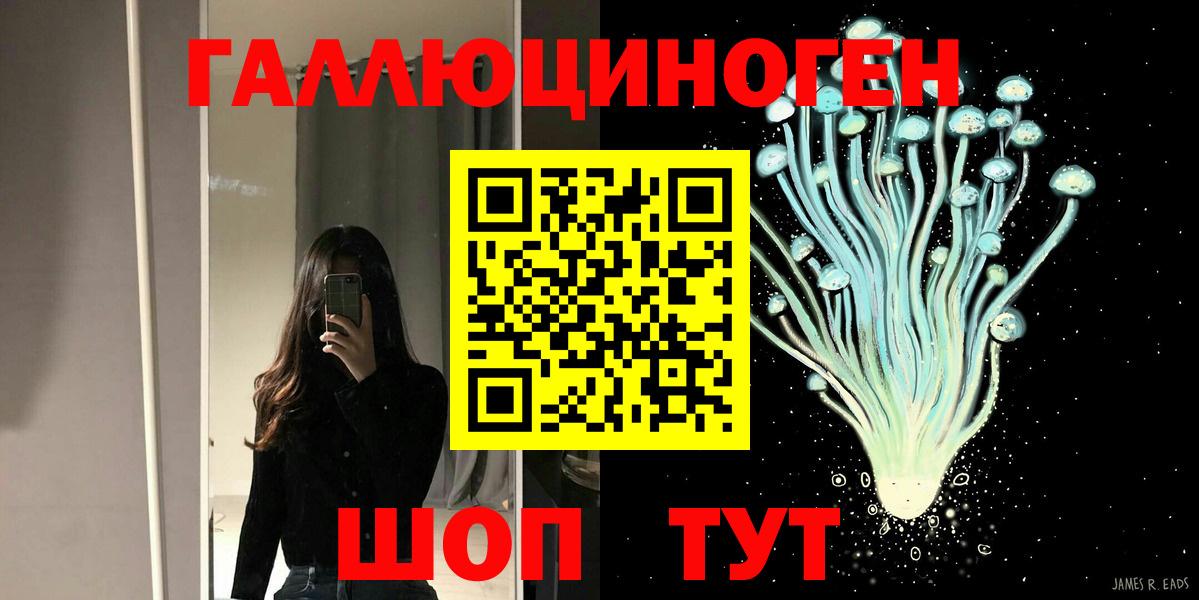 Галлюциногенные грибы мухоморы Заволжье